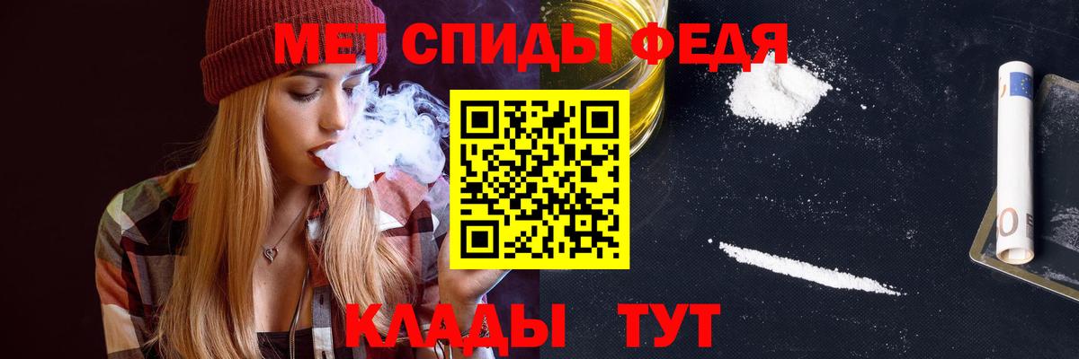 АМФЕТАМИН  АМФЕТАМИН Premium  Вход с VPN  Протвино  АМФ 