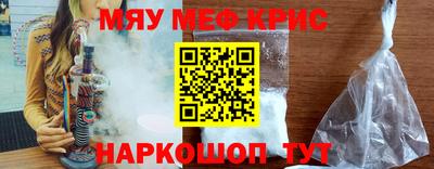стафф Бугуруслан