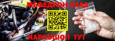 ALPHA-PVP Бузулук