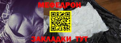 метамфетамин Будённовск
