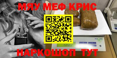 метамфетамин Будённовск