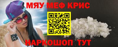 ALPHA-PVP Бузулук