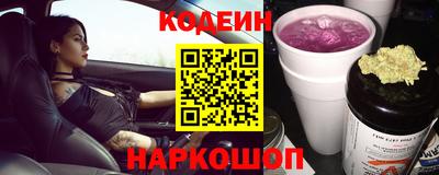 метамфетамин Будённовск