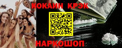 метамфетамин Будённовск