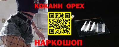 стафф Бугуруслан