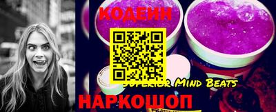 метамфетамин Будённовск