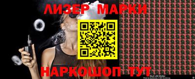 метамфетамин Будённовск