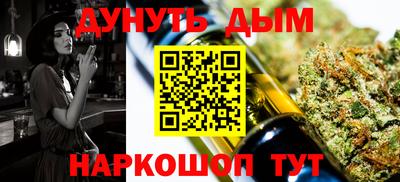 ALPHA-PVP Бузулук