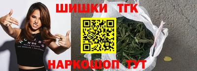 стафф Бугуруслан