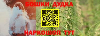 метамфетамин Будённовск