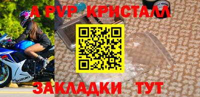 стафф Бугуруслан