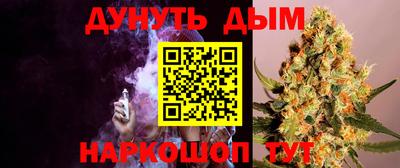 метамфетамин Будённовск