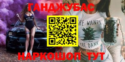 метамфетамин Будённовск