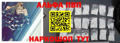 ALPHA-PVP Бузулук