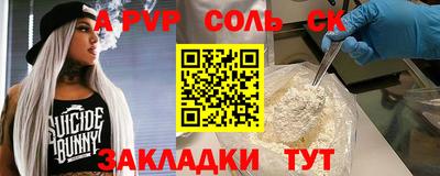 метамфетамин Будённовск