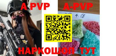 стафф Бугуруслан