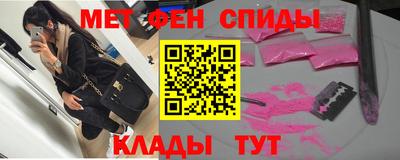 ALPHA-PVP Бузулук