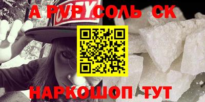 стафф Бугуруслан