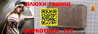 стафф Бугуруслан