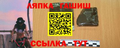 стафф Бугуруслан