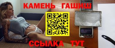 стафф Бугуруслан