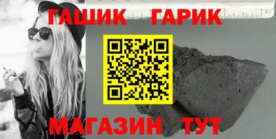 ALPHA-PVP Бузулук