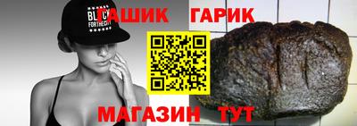 метамфетамин Будённовск