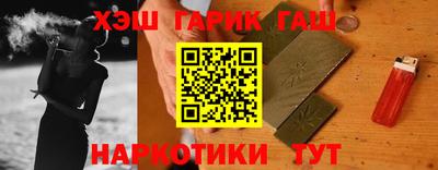 стафф Бугуруслан