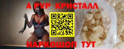 стафф Бугуруслан