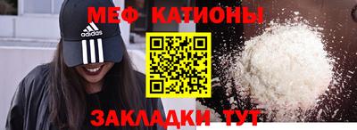 метамфетамин Будённовск