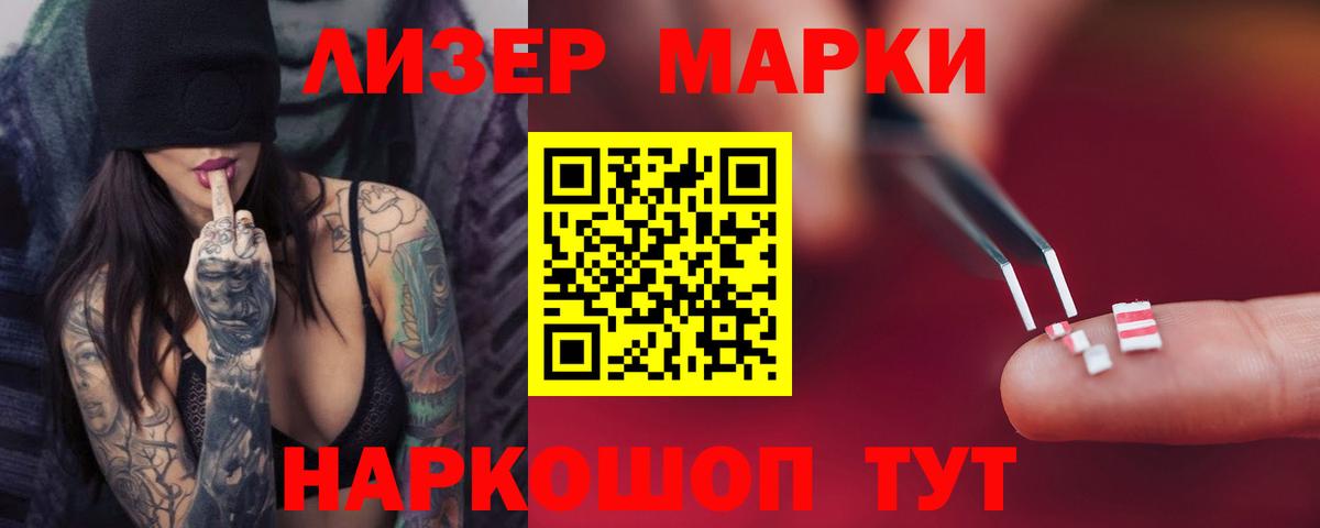 ЛСД экстази ecstasy  Лсд 25 экстази ecstasy  ОМГ ОМГ ТОР  Вход с VPN  Протвино 