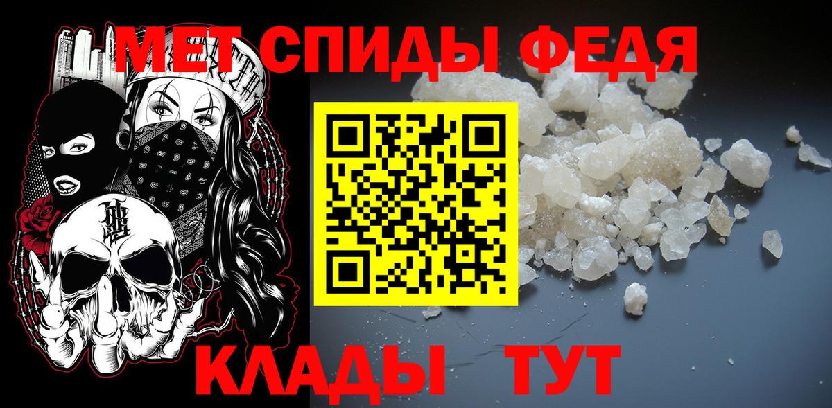 Протвино  Метамфетамин пудра  Вход с VPN 