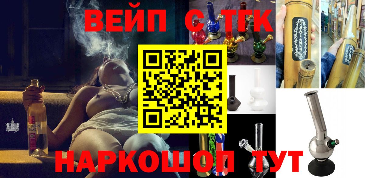 Дистиллят ТГК THC oil Протвино