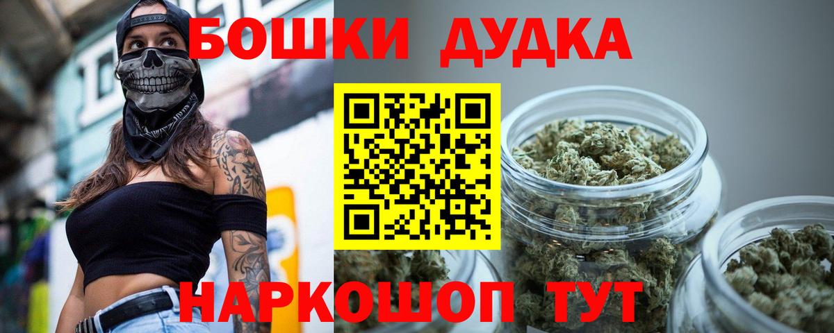 Каннабис White Widow Протвино